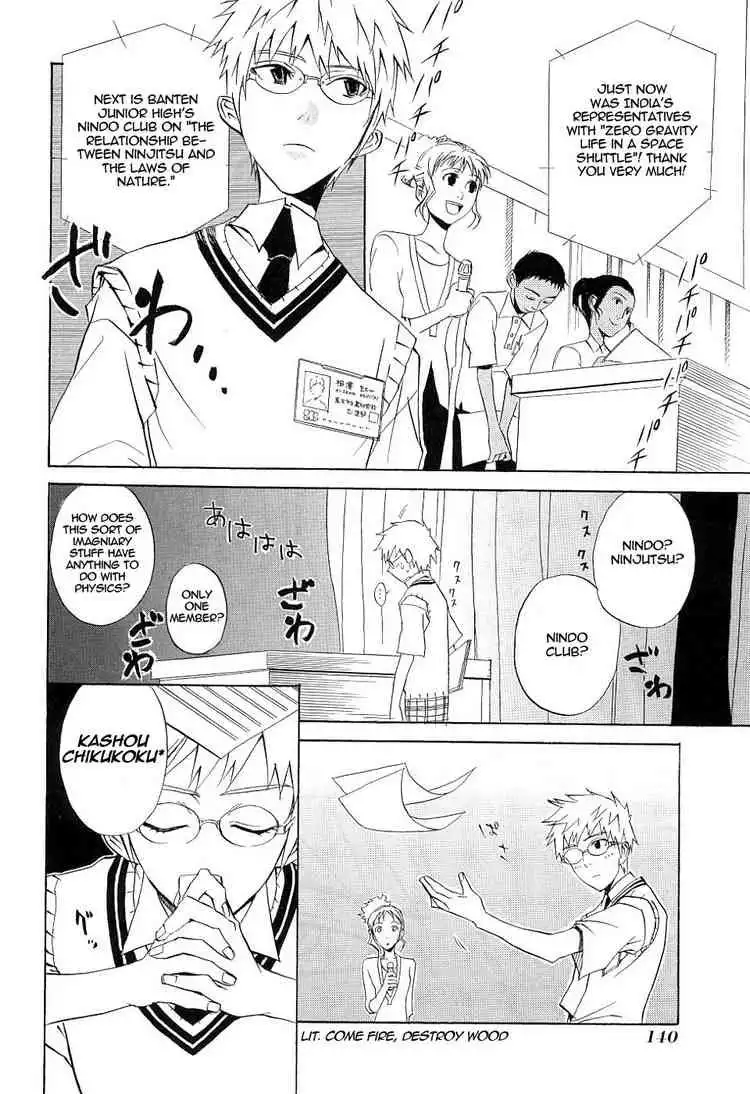 Nabari no Ou Chapter 14 37
